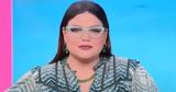 Δανάη Μπαρκα, Βγήκα,danai barka, vgika