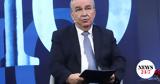 Παπαθανάσης, Φόρουμ Δελφών, Ελλάδα, Ευρώπη,papathanasis, foroum delfon, ellada, evropi