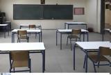 Κρήτη, Απομακρύνθηκε, – Αναλυτικά,kriti, apomakrynthike, – analytika