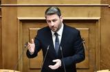 Ανδρουλάκης, Βουλή,androulakis, vouli