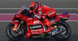 MotoGP - Κατάρ, Μάρκεθ, FP1,MotoGP - katar, marketh, FP1