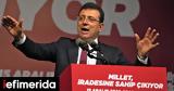 Βρετανό, Ιμάμογλου,vretano, imamoglou