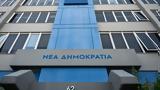 Αρβανίτης, Αλήθεια, Μαξίμου,arvanitis, alitheia, maximou