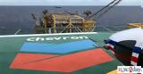 Υπεγράφη, Υπουργική Απόφαση, Chevron,ypegrafi, ypourgiki apofasi, Chevron