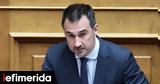 Χαρίτσης,charitsis
