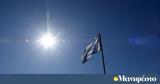 Reuters, Ελλάδα,Reuters, ellada
