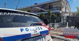 Αίγιο, Πώς, - Πώς, 23χρονος,aigio, pos, - pos, 23chronos