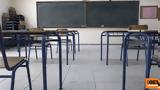 Βιντεομαθήματα, Δημόσια Ωνάσεια Σχολεία, Προετοιμασία,vinteomathimata, dimosia onaseia scholeia, proetoimasia