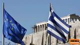 Reuters, Ελλάδα,Reuters, ellada