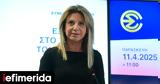 Καρυστιανού, Αναζητούμε, -Τι,karystianou, anazitoume, -ti