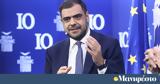 Μαρινάκης, Φόρουμ, Δελφών, Μητσοτάκης,marinakis, foroum, delfon, mitsotakis
