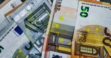 -ΕΦΚΑ, Πότε, Μαΐου 2025,-efka, pote, maΐou 2025