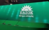 ΠΑΣΟΚ,pasok