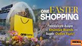 Ζήσε,zise