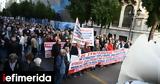 Συγκέντρωση, Σύνταγμα -Τι,sygkentrosi, syntagma -ti