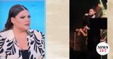 Δανάη Μπάρκα, Ξέσπασε, Μιχάλη Χατζηγιάννη,danai barka, xespase, michali chatzigianni