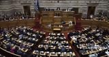 Πυρά ΣΥΡΙΖΑ – Νέας Αριστεράς, Ομάδα Αλήθειας,pyra syriza – neas aristeras, omada alitheias