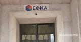 ΕΦΚΑ, Πότε, Μαΐου,efka, pote, maΐou