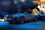 Όμιλος BMW,omilos BMW