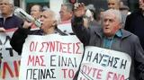 Συγκέντρωση, Σύνταγμα -,sygkentrosi, syntagma -