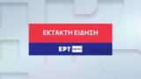 ΗΠΑ, Συντριβή, Φλόριντα – Τρεις,ipa, syntrivi, florinta – treis