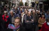 Συγκέντρωση, Σύνταγμα –,sygkentrosi, syntagma –