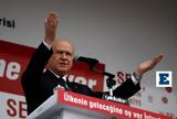 Προειδοποίηση Μπαχτσελί, Η Ελλάδα,proeidopoiisi bachtseli, i ellada