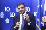 Μαρινάκης, Μητσοτάκης,marinakis, mitsotakis