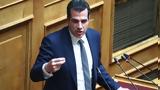 Πλεύρης, Βουλή, Τώρα, Τέμπη,plevris, vouli, tora, tebi