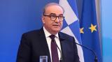 Παπαθανάσης, Πάνω, ΠΔΕ, 2026,papathanasis, pano, pde, 2026