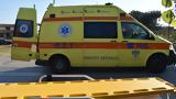 Αχαΐα, Χτύπησε, 80χρονη, – Νοσηλεύεται,achaΐa, chtypise, 80chroni, – nosilevetai