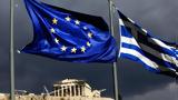 Αποπληρώνουμε, Μνημόνιο 10,apoplironoume, mnimonio 10