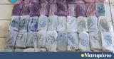 Πάνω, 100, Θεσσαλονίκης, Πειραιά,pano, 100, thessalonikis, peiraia