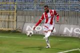 Φαρές, Πανσερραϊκός, Athens Kallithea,fares, panserraikos, Athens Kallithea
