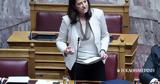 Κεραμέως,kerameos
