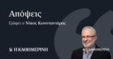 Γης,gis