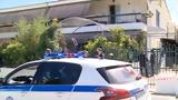 Δολοφονία, Αίγιο, Χτυπούσε, 23χρονου,dolofonia, aigio, chtypouse, 23chronou