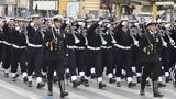 Ολοκληρώθηκε, ΕΔΕ, Ποινές,oloklirothike, ede, poines