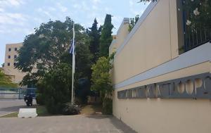 Υπουργείο Μεταφορών, Hellenic Train, Τον, Αρχές, Δικαιοσύνη, ypourgeio metaforon, Hellenic Train, ton, arches, dikaiosyni