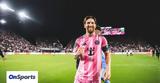 Έτοιμος, Ίντερ Μαϊάμι, Λιονέλ Μέσι,etoimos, inter maiami, lionel mesi