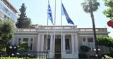 6 στους 10 θεωρούν ότι τα ποσοστά ΝΔ δεν θα ανακάμψουν,