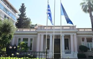 6 στους 10 θεωρούν ότι τα ποσοστά ΝΔ δεν θα ανακάμψουν