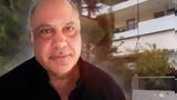 Μανώλης Δράικος, Γρίφος,manolis draikos, grifos
