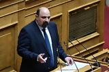Τριαντόπουλος,triantopoulos
