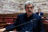 Παύλος Πολάκης,pavlos polakis