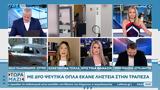 Πάτρα,patra