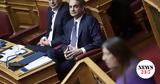 Κυριάκος, Ζωή,kyriakos, zoi