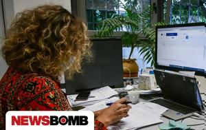 Συντάξεις Μαϊου 2025, Πότε, -ΕΦΚΑ, syntaxeis maiou 2025, pote, -efka