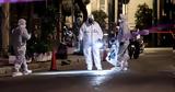 Βίντεο, Αντιτρομοκρατική,vinteo, antitromokratiki