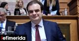 Greece Plans Early Repayment, Bailout Loans,Shed Most Indebted Title